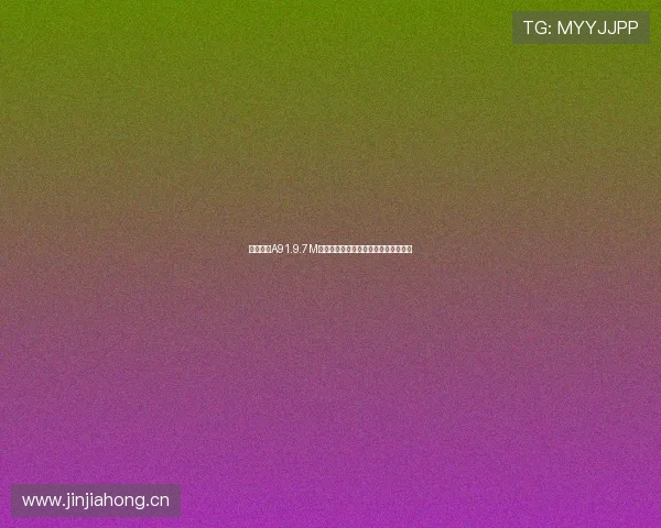 熊猫影视A91.9.7M高清版全网最新资源极速在线观看体验